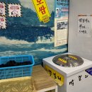 황도바지락칼국수 이미지