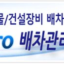 대명건기 이미지