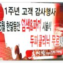 휴미장 - 달성군 대실역남로4길 4-45 | 휴미장