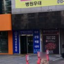 고양제일큰약국 이미지