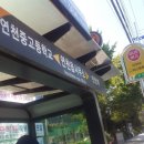 와초리 마을회관 | 2017. 9. 1 - 2 평화누리길 12코스를 걷다.