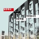 이야기가 있는 스피치(A) 이미지