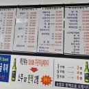 천하회집 이미지