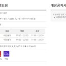 미스터피자 영도점 이미지