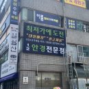 침산3동행정복지센터(2층) 이미지