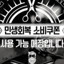 이건 바버샵