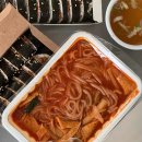 곰돌이(즉석떡볶이, 김밥) 이미지