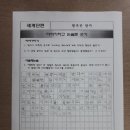 이*민 이미지