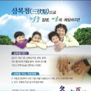 원광병원 이미지