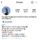 칠월스무사흘날 이미지