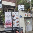 돈에뜰 | [삼각지/신용산] 용산, 삼각지 소고기집 돈에뜰 솔직후기 (룸있는 고기집, 회식하기 좋은 곳)