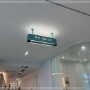 충남한방병원 이미지