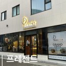 울산 송정 브런치 펍 프레젠트 솔직 후기