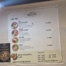 망운로 | 남해 물회맛집 소문난김군 솔직후기