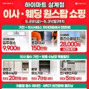 크린토피아 상계점 네이버블로그