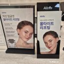 삼산종합동물병원 | 인천 부평 올타이트 300샷으로 통증 없이 즉각적인 리프팅 관리하기