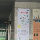 꿈땅도서관 이미지