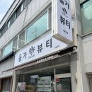 고봉로26길 네이버블로그
