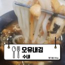 내정로173번길 이미지