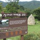 가야산약국 이미지