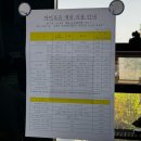 2020-668 | [제주]4/23~4/26 마미포유 방문 후기(4/24)
