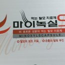 광혜당 이미지