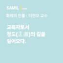 성균관대학교 법학전문대학원 이미지