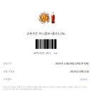 태산농장 | 앱테크! 게임해서 태산~ TOP3