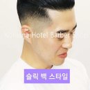 코리아나호텔 이미지