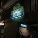 미겔리또 이미지