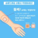 오션메디 이미지