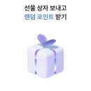 선물상자 이미지