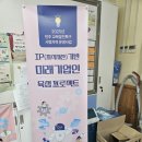 전주풍남초등학교 이미지