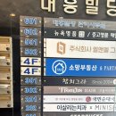 역삼-1274 | 강남미용실 추천! 선릉미용실 프롬어스헤어 선릉역점 시안 디자이너 레이어드펌 후기