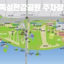 뚝섬한강공원-102 이미지
