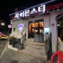 차이몬스터 이미지