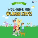 유니버샬 이미지