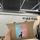 아이조은태권도 이미지