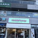 모두쿱 네이버블로그