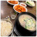 이조명품순대국 이미지