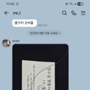 까르띠에 오버홀 및 태엽, 파손기어 교체. cartier overhaul &amp; spring, broken gear change. 8.12 이미지