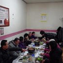 장성행복밥상