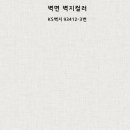 궁전아이브오피스텔 이미지