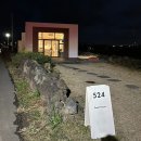 김군 524게스트하우스 이미지