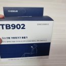 삼일의료기 | 목에 가래 빼는법 쉽고 빠르게 배출하는 방법