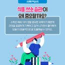 더스마트수학교습소