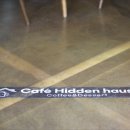 히든(Hidden)하우스