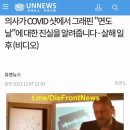 [일반] 피부 육각무늬는 하이드로겔 속 산화그래핀 때문임 이미지