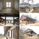 [양동마을 답사기] 참 많이도 변한 경주 양동마을과 옥산서원(뒤)