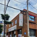 하대동138 이미지